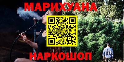 гашиш Будённовск