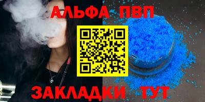 мефедрон VHQ Бузулук