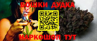 гашиш Будённовск