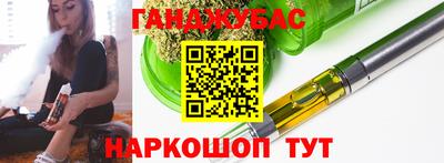 мефедрон VHQ Бузулук