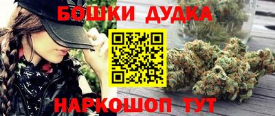 мет Бугуруслан