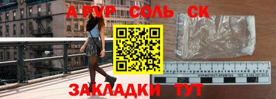 гашиш Будённовск