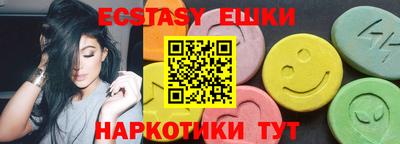 мефедрон VHQ Бузулук