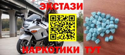 мдма Балаково