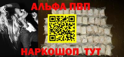 гашиш Будённовск