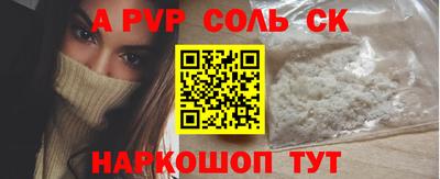 мефедрон VHQ Бузулук