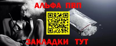 гашиш Будённовск