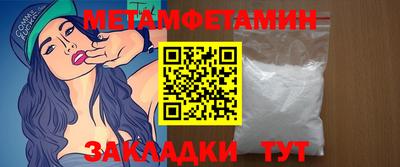 кокаин Балашиха