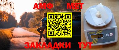 мет Бугуруслан