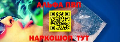 мдма Балаково