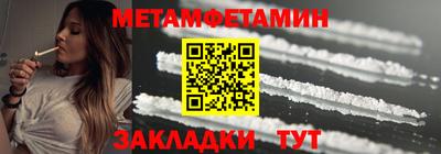 мефедрон VHQ Бузулук