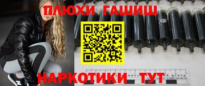 кокаин Балашиха