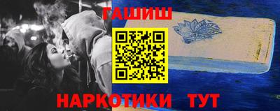 гашиш Будённовск