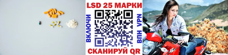 цена наркотик  Кушва  LSD-25 экстази ecstasy 