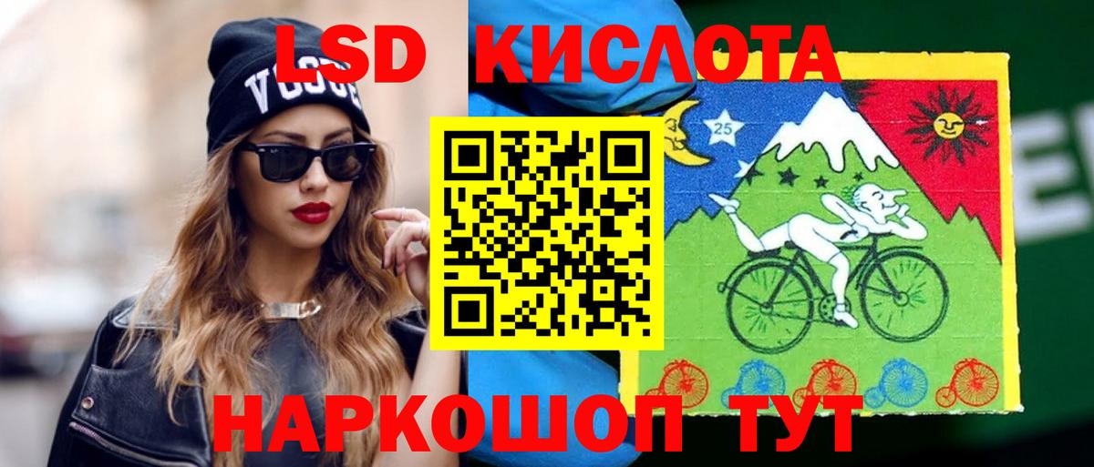 Лсд 25 экстази ecstasy Кушва
