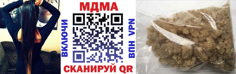 KRAKEN сайт Кушва MDMA crystal закладка
