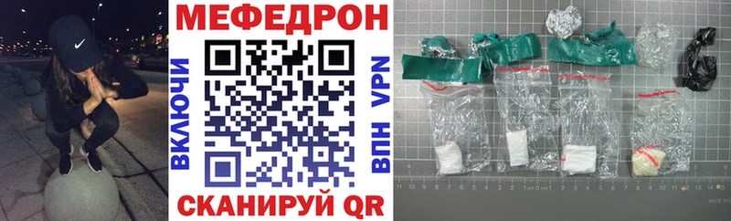 Мефедрон  Кушва