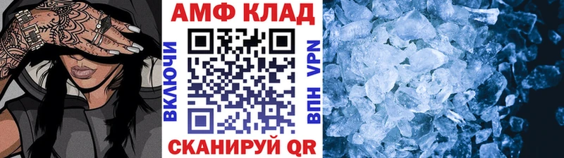 МЕТАМФЕТАМИН кристалл  наркота  Кушва 