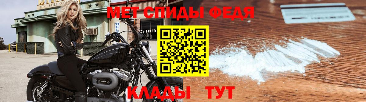 Метамфетамин витя  Метамфетамин витя  Вход с VPN  Кушва 