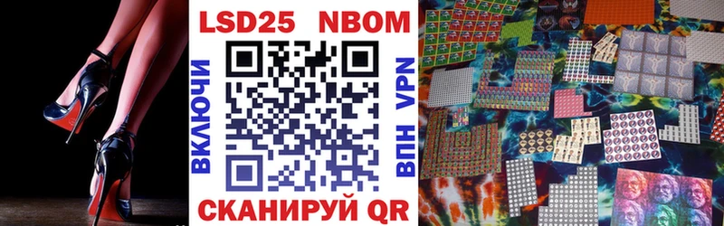 Марки NBOMe 1500мкг  Кушва 