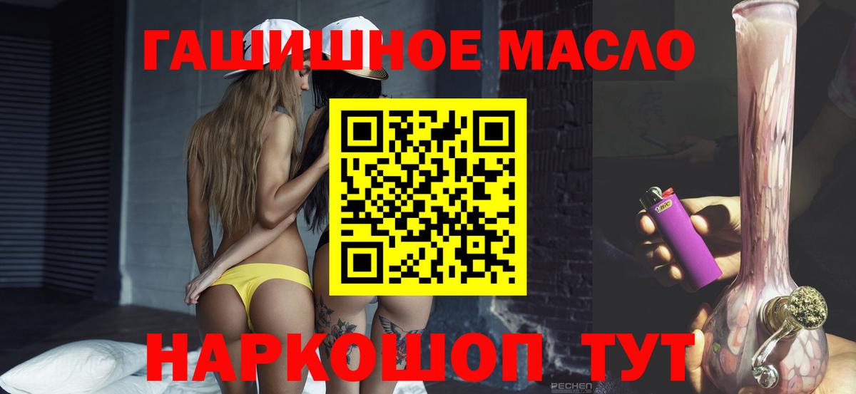 где купить наркотик  Кушва  ТГК концентрат 