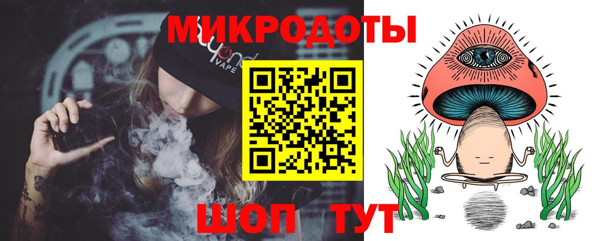 Галлюциногенные грибы прущие грибы Кушва