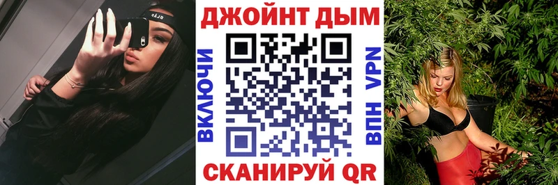 Бошки Шишки Bruce Banner  блэк спрут маркетплейс  Кушва 