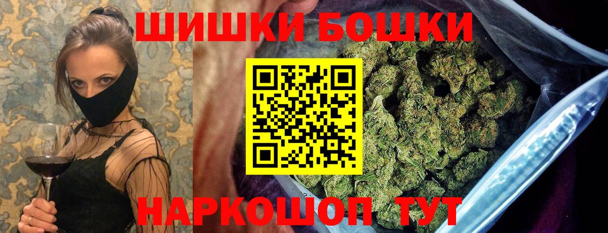 Конопля тримм  Кушва  Шишки марихуана Ganja  Бошки Шишки SATIVA & INDICA 