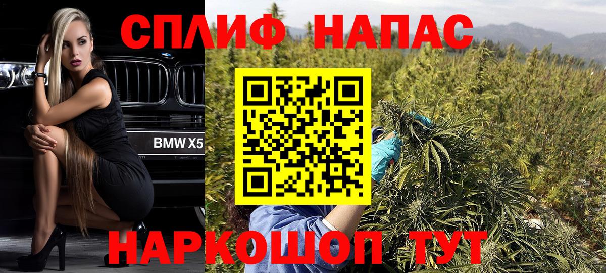 Кушва  Каннабис тримм  Марихуана семена  Вход с VPN  Конопля LSD WEED 